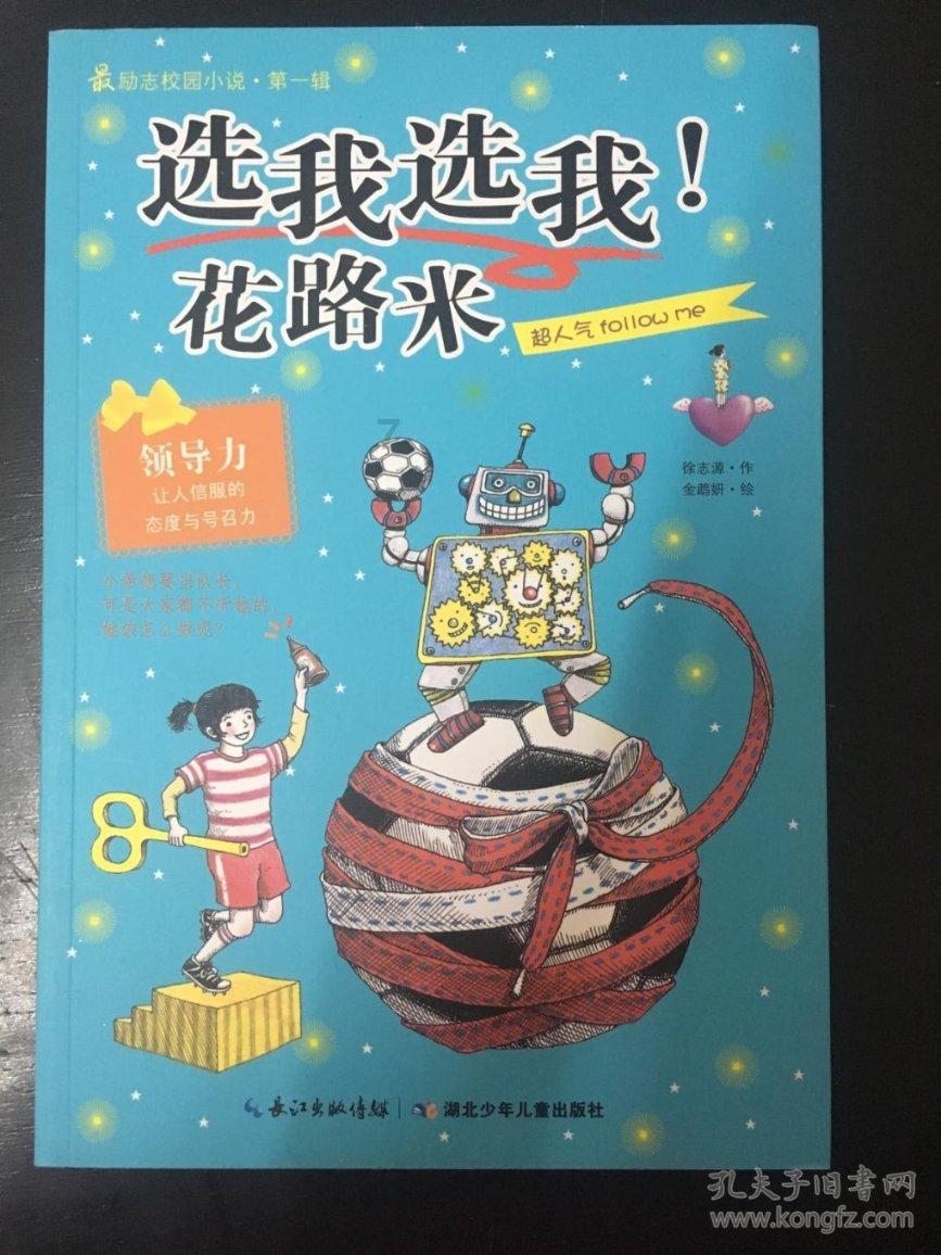 熊仔超级找茬