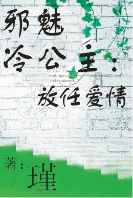 逃出猫头鹰屋