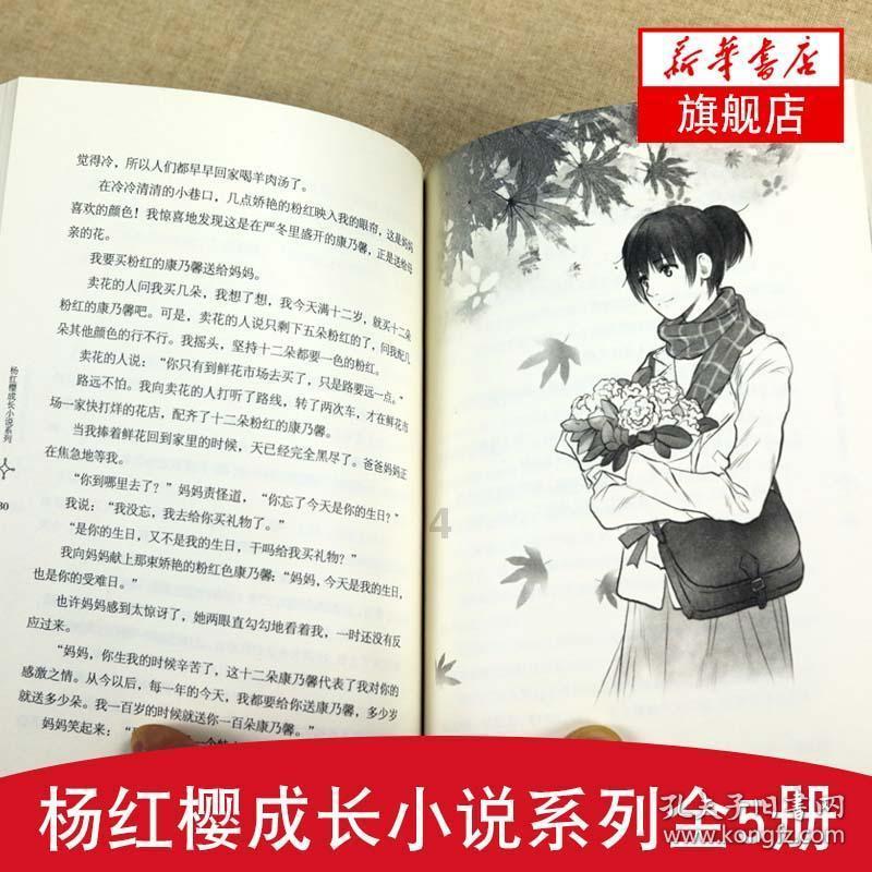 沪江开心词场