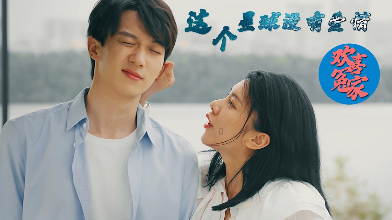 救援小洋葱