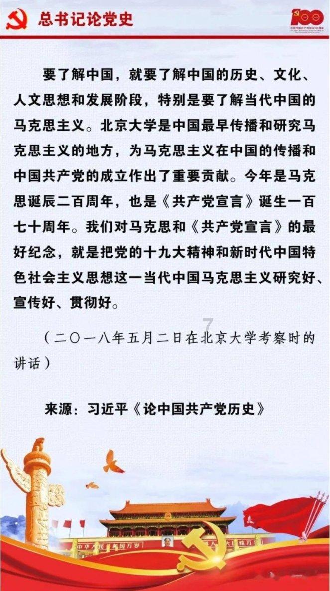 沪江开心词场
