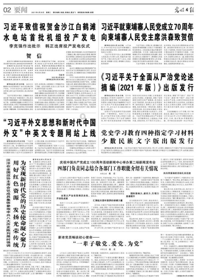 电动巡逻车引领城市巡逻新潮流,绿色实用的巡逻新宠!